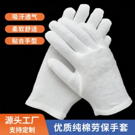 通用手套;防割手套;焊工手套