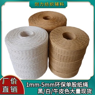�F؛���l�ιɼ����K1MM-5MM��ɫ�����K��ˇ�����KʳƷ���������
