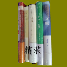 中英文双语版中英法三语对照世界文学名著图书小说毛主席诗词欣赏