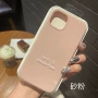 全包大孔官方液态手机壳
