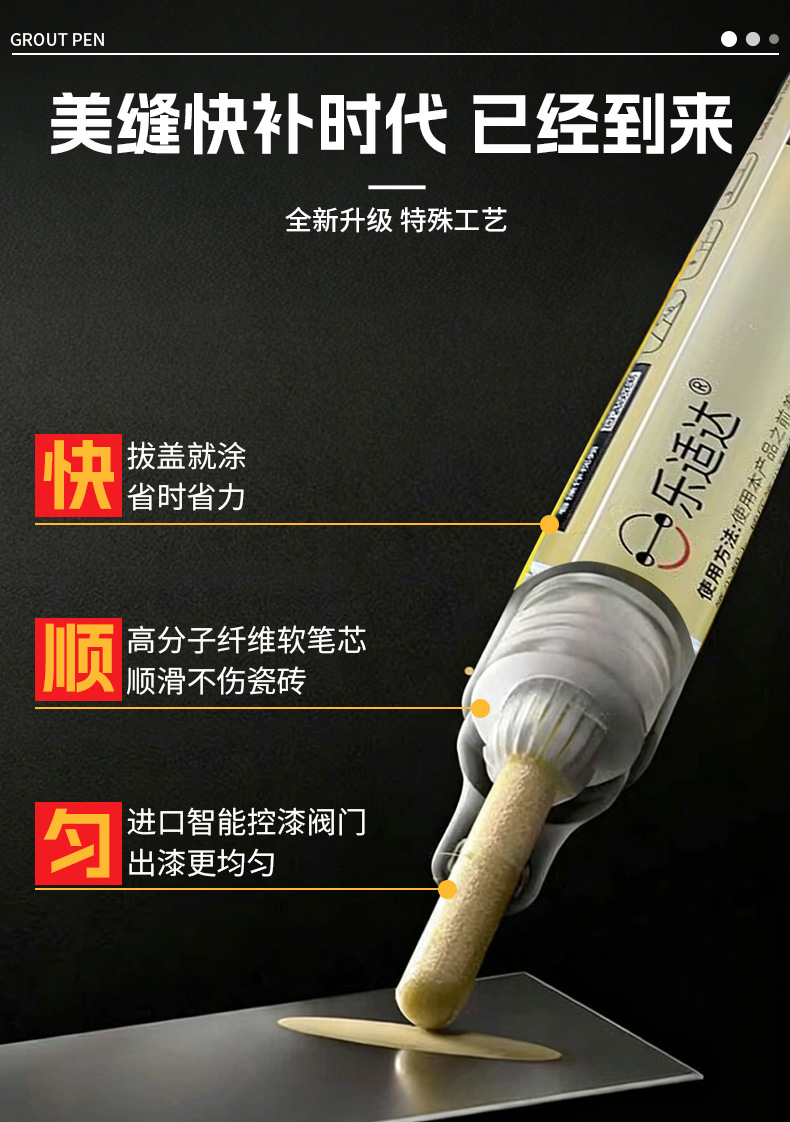 Seam Repair Pen for Tiles, Specialized Color-Changing Seam Sealant, Construction Tool, Gap Color Correction Pen, Quick-Drying Furniture Touch-Up Pen