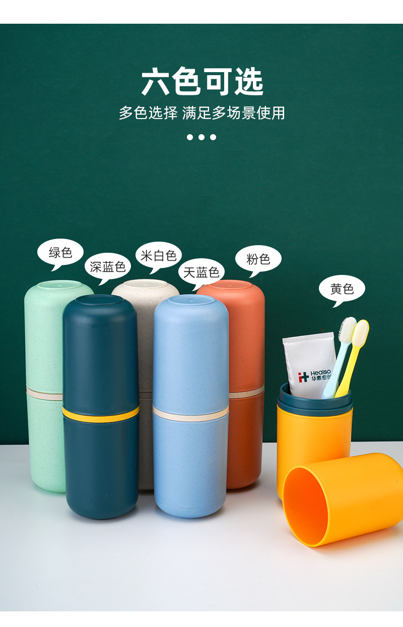 便携式洗漱杯_04