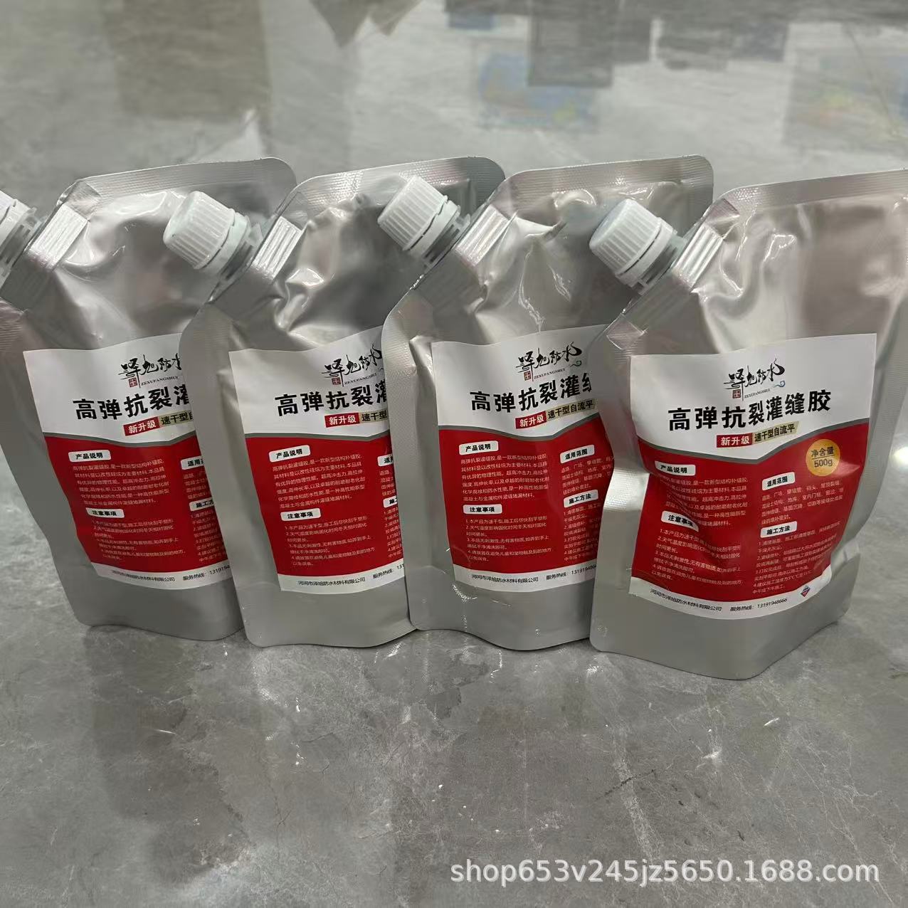 高弹抗裂施工修补灌缝胶屋顶裂缝填补密封胶伸缩缝堵漏补缝胶