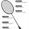 Badminton racket authentic all -carbon single shot men and women training 6U offensive ultra -light 8u high -end Taiwan small black shoot