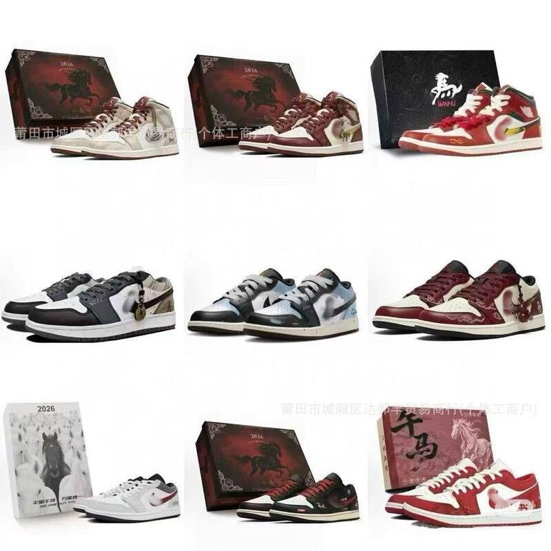 2026 New Model Year of the Horse Limited Edition Aj1 Retro Basketball Shoes for Men and Women, Thick-Soled Sneakers, High-End Export Version Jordan 1 Sports Shoes