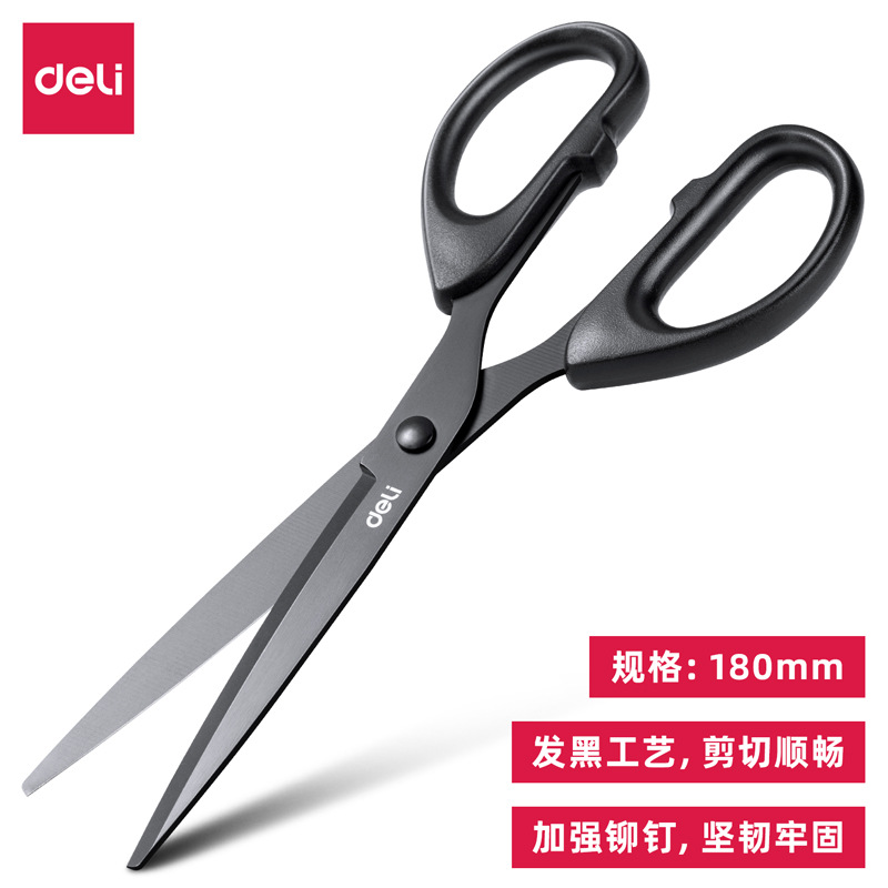 Leili 6009-S Black Blade Scissors Home Stainless Steel Small Scissors Children's Safe Handicraft Paper Cutting Knife Small and Exquisite