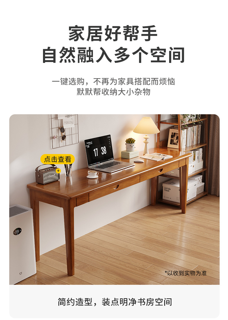 复制_全实木窄书桌宽40/45/55cm家用电.jpg
