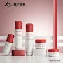 定制50g30g120ml100ml40ml玻璃分装瓶