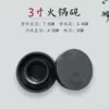 Three-inch plain noodles hotpot inkstone
