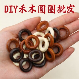 ����ľ����ɢ���ֹ��������diy����ִ�������Ʒ��ľȦ�h���l