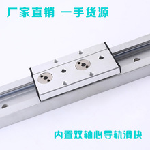 SGR10N/10E/15N/20N/25/30/35铝合金滚轮轴承双轴心直线导轨滑块