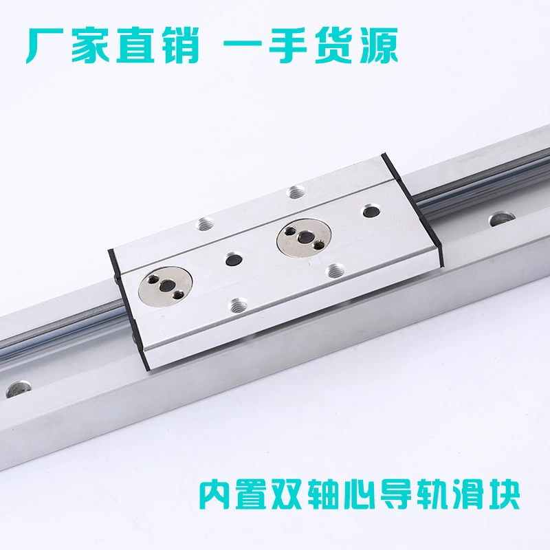 SGR10N/10E/15N/20N/25/30/35 роликовый подшипник из алюминиевого сплава, двухосевой линейный направляющий слайдер