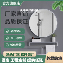 跨境化妆镜毛巾托梳妆镜子黑框免打孔壁挂浴室镜卫生间镜子一体