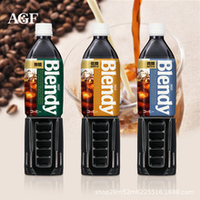 ձM agfڿҺBlendymϟoǿ950ml/ƿb