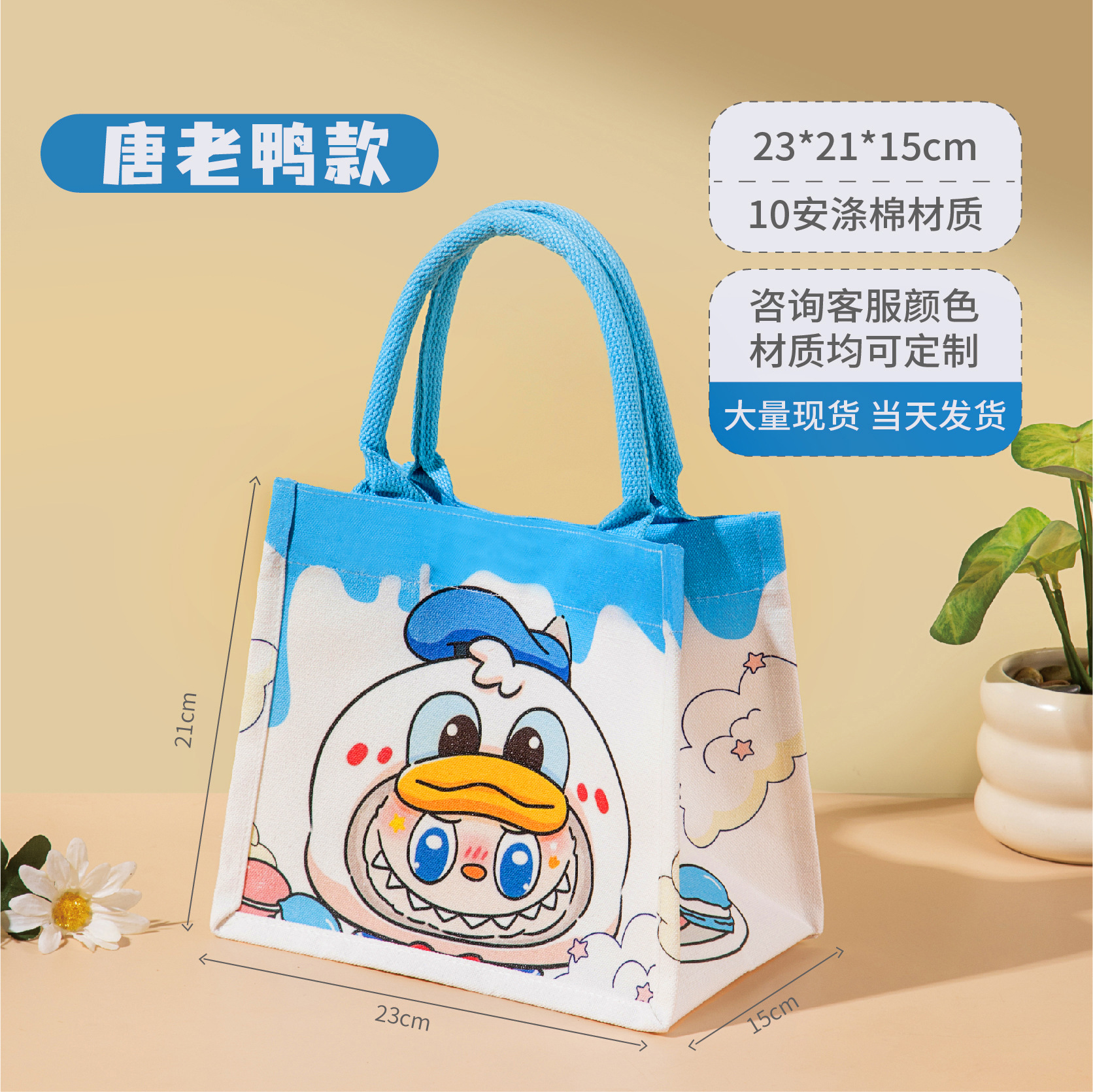 Bolsas de tela personalizadas, bolsas de lona de alta gama con impresión de logotipo, bolsas de lona laminadas promocionales escolares, culturales y creativas, bolsas tridimensionales hechas a medida