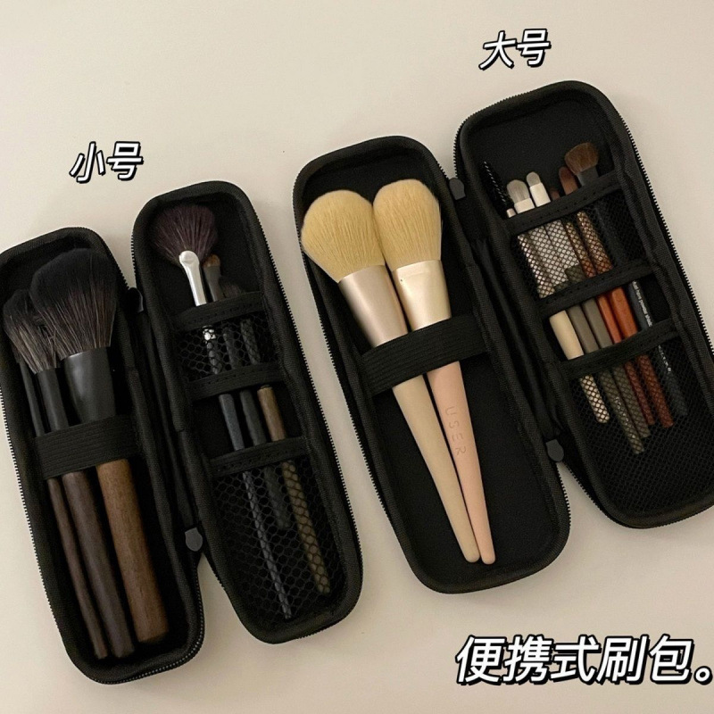 化妆刷收纳包便携小巧眉笔拉链小型旅行眼影刷包外出防尘皮|undefined