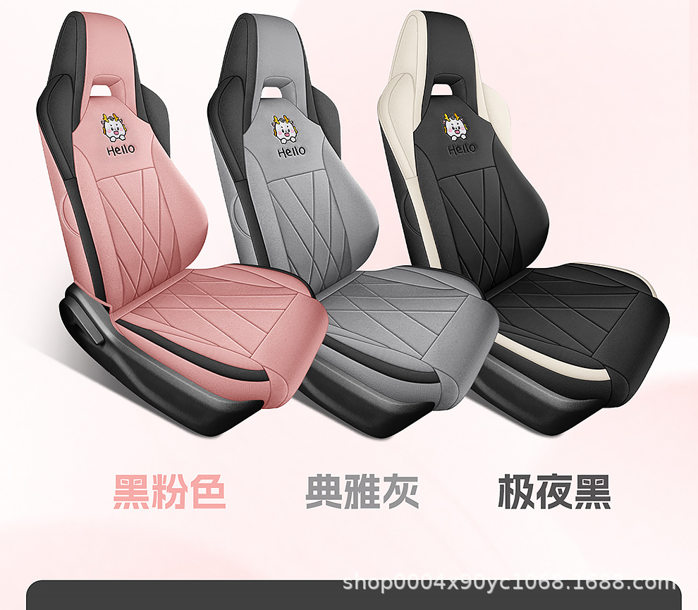 Byd Seagull Car Seat Cushion Seat Cover Special Cushion Four-Season Breathable Sun Protection Linen Four-Season Universal Half Pack