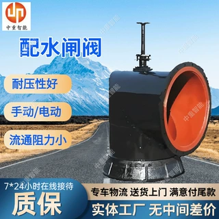 工厂现货直角式配水闸阀 矿用配水闸阀 PZ2-400手动配水闸阀