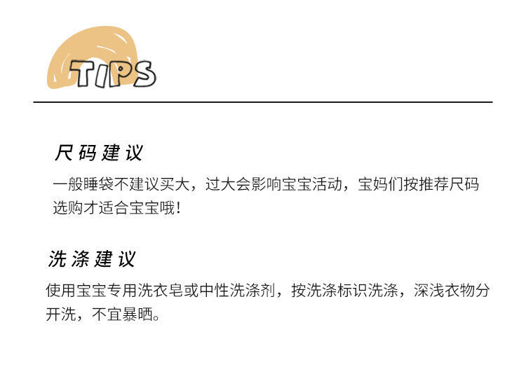 棉毛布可脱半袖大空间睡袋详情 (16).jpeg