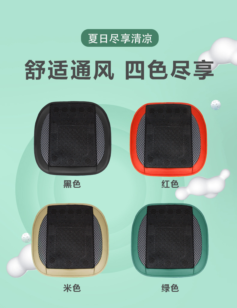 Promotional Car Fan Seat Cushion for Summer, Cooling Breeze Seat Cushion, Ventilated Office Seat, Car Seat