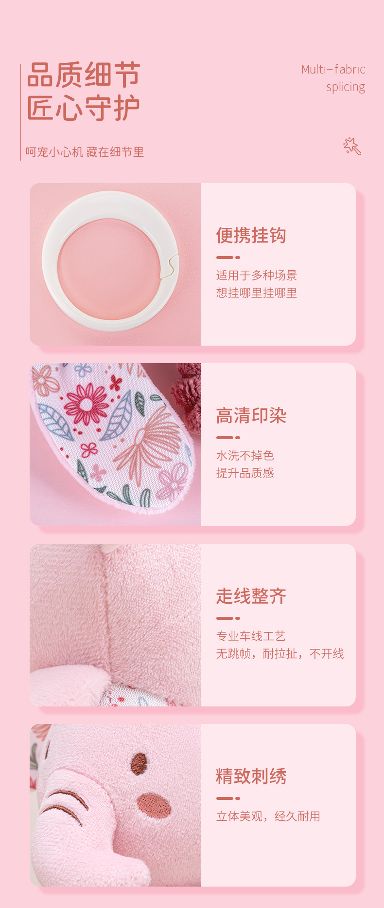 详情页_15
