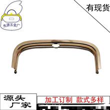 厂家直销 反口铰 新款手袋铰化妆包铰框 钱包五金配件