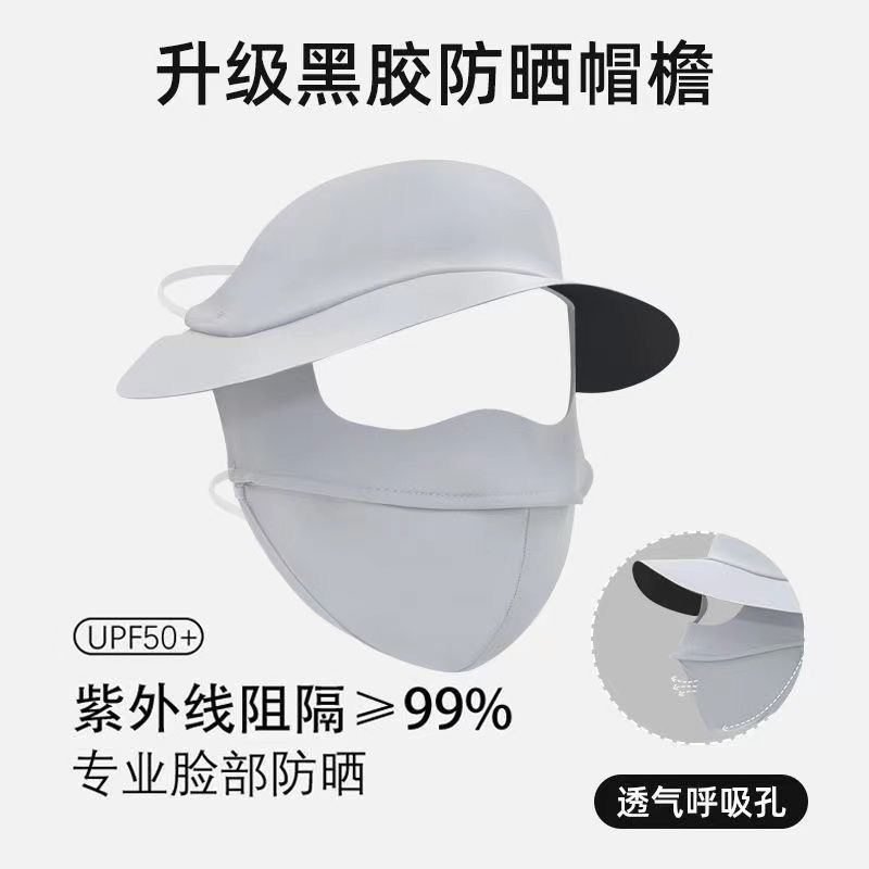 밝은 회색 짧은 마스크