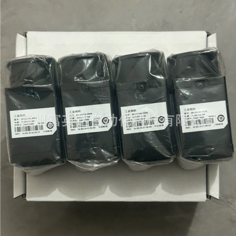 MV-CU020-90GM(NPOE) роботизированная промышленная камера новая оригинальная спотовая продажа