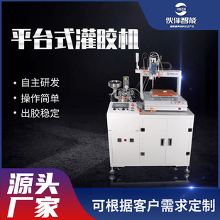 ���ƹ��z�C�O��ȫ�Ԅ�AB�z�h����֬���z�Cled��·��ƽ̨ʽ�c�z�C