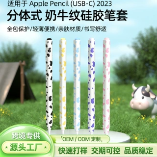 跨境定制热转印奶牛纹笔套Apple Pencil全型号苹果手写笔保护套