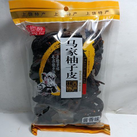 江西特产马家柚皮香辣柚子皮酱香柚皮零食小吃袋装开胃休闲小吃|undefined
