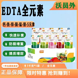 其他化肥;生物肥料;阻垢剂