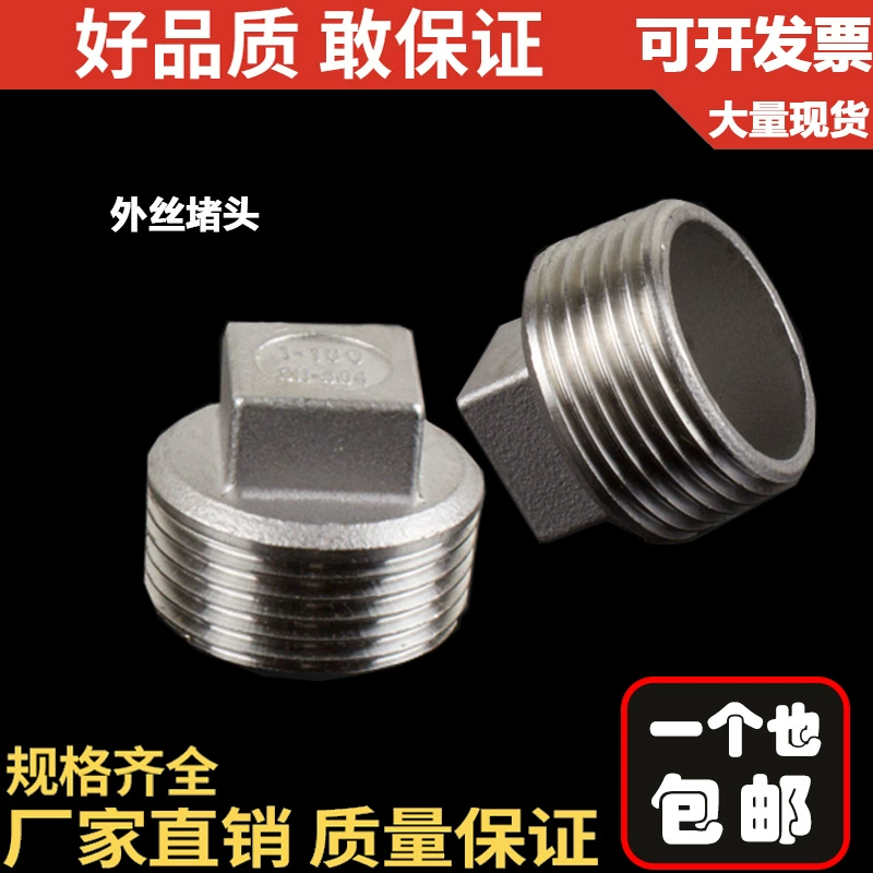 Заглушка/заглушка/головка/сантехнические аксессуары/резьба из нержавеющей стали 201/304/резьба/DN8 10 15 3 точки