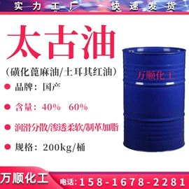 乳化剂;洗涤剂;其他活性剂