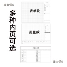 �OӋ�����߱� �������҃��OӋӛ䛱� ��ȫ�ݜy�����ùPӛ��̫��