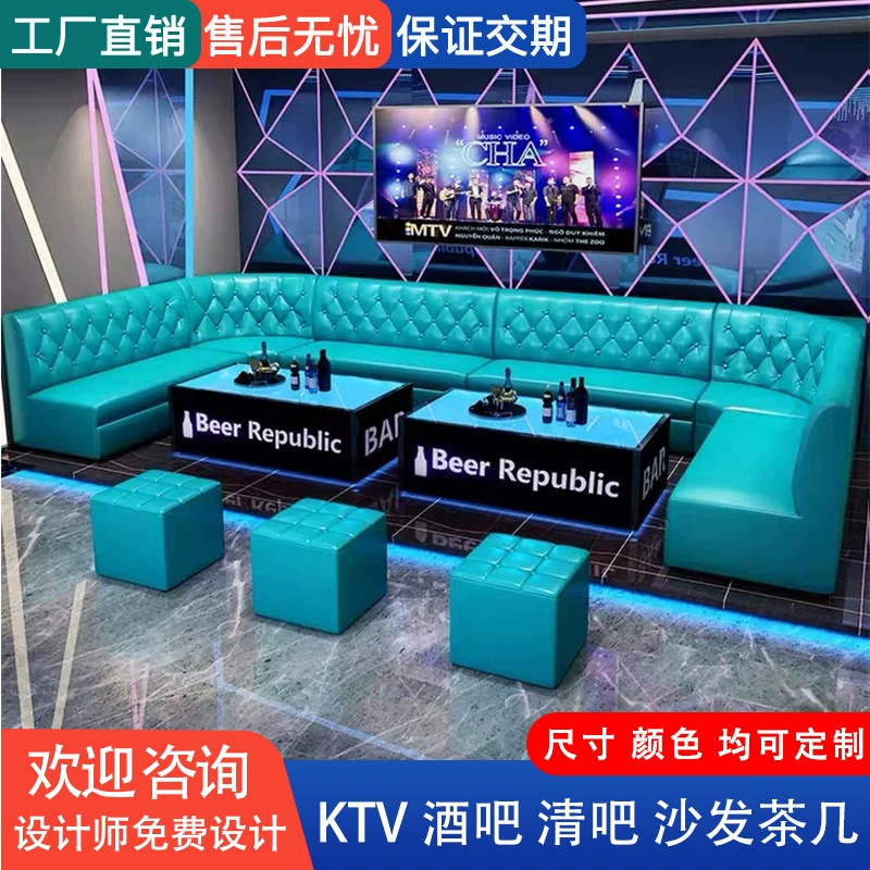 Комплект мебели для караоке-бара: диван, музыкальный центр, кафе, бар, U-образная и L-образная зоны, журнальный столик, полный комплект, индивидуальный дизайн.