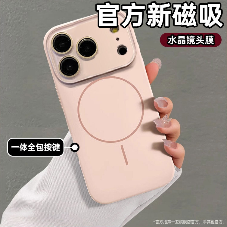��һ�l�m���O��17�֙C���o������iPhone17promaxҺ�B���z���o��16