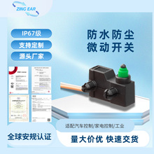 ZINGEAR�����綯������΢������ β�ŵ�����G305��ˮ΢�����ش���