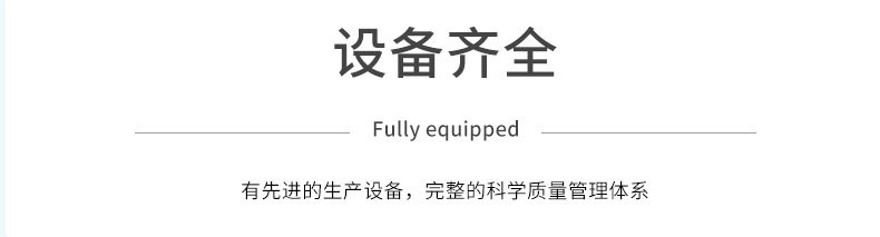 公司介绍新款-10_04.jpg