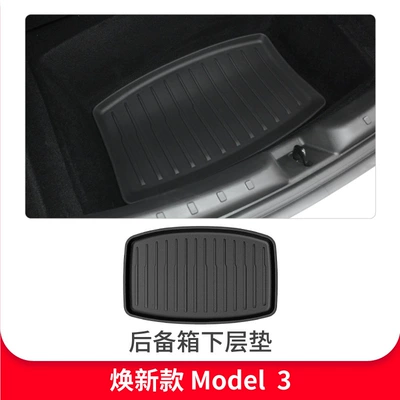 Yl/Y/3 Trunk Mats, Cheap Ytpe: Trunk Mat - refresh-3-lower-trunk-mat-default-item