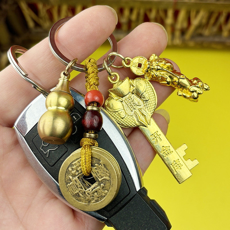 Anti-brass brass open treasury five blessing key chain lucky brave men and women car key chain new cinnabar gourd
