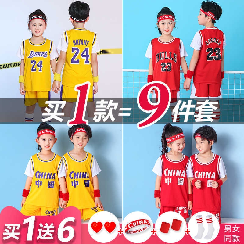 Children's Chinese Basketball Clothes suit Boys Summer Kindergarten Performance Clothing Primary School Students Women's Sports Training Basketball Clothes