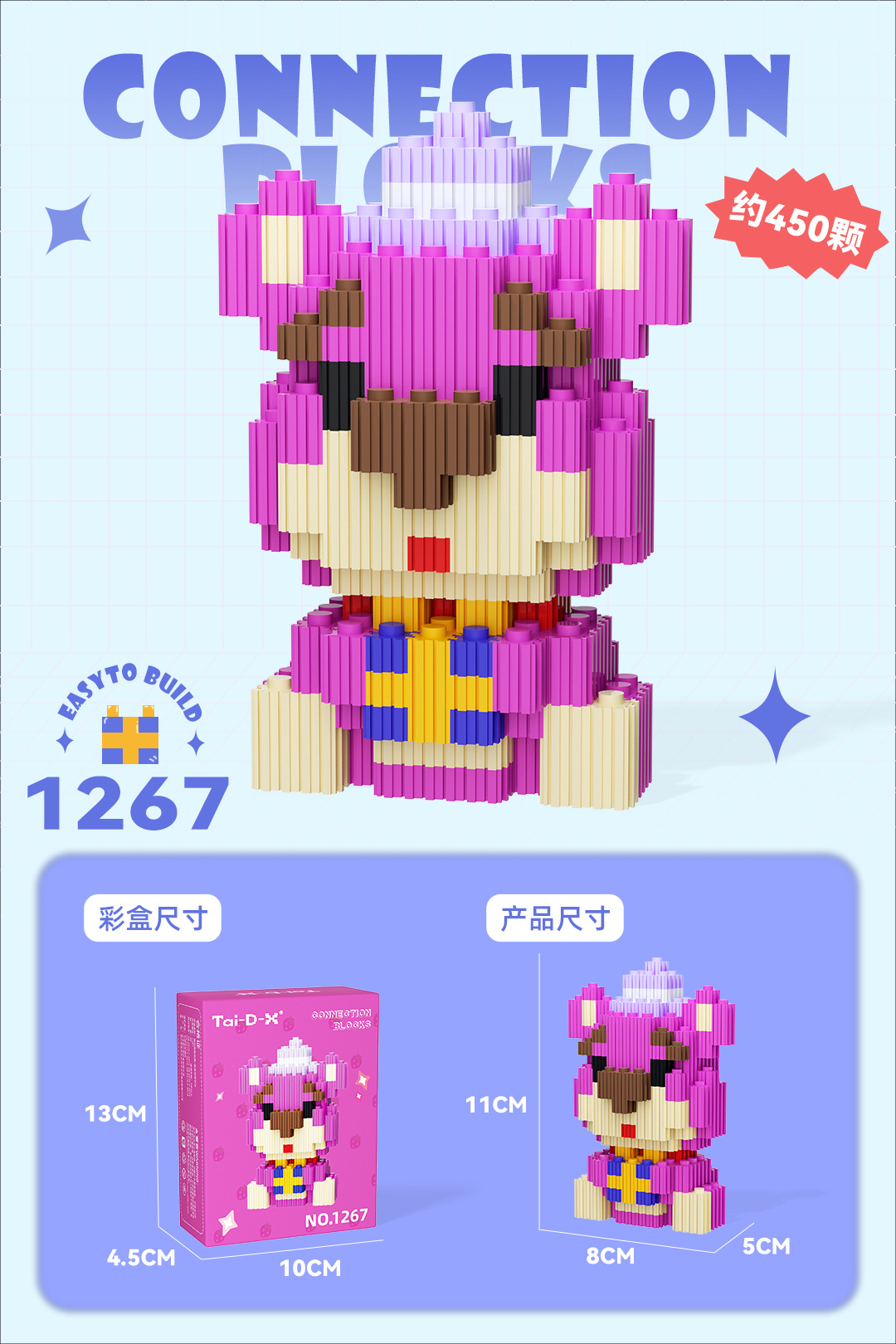 Insertar y ensamblar en serie bloques de construcción de partículas pequeñas rompecabezas de dibujos animados juguetes para niños compatibles con caja de color de rompecabezas de Lego