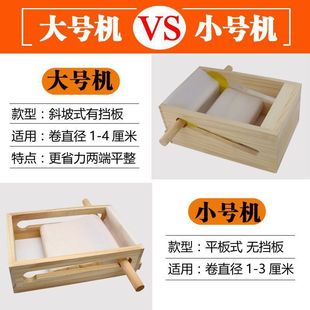Mould tool equipment of moxa column roll machine manual home roll moxa column production homemade moxa machine roll machine