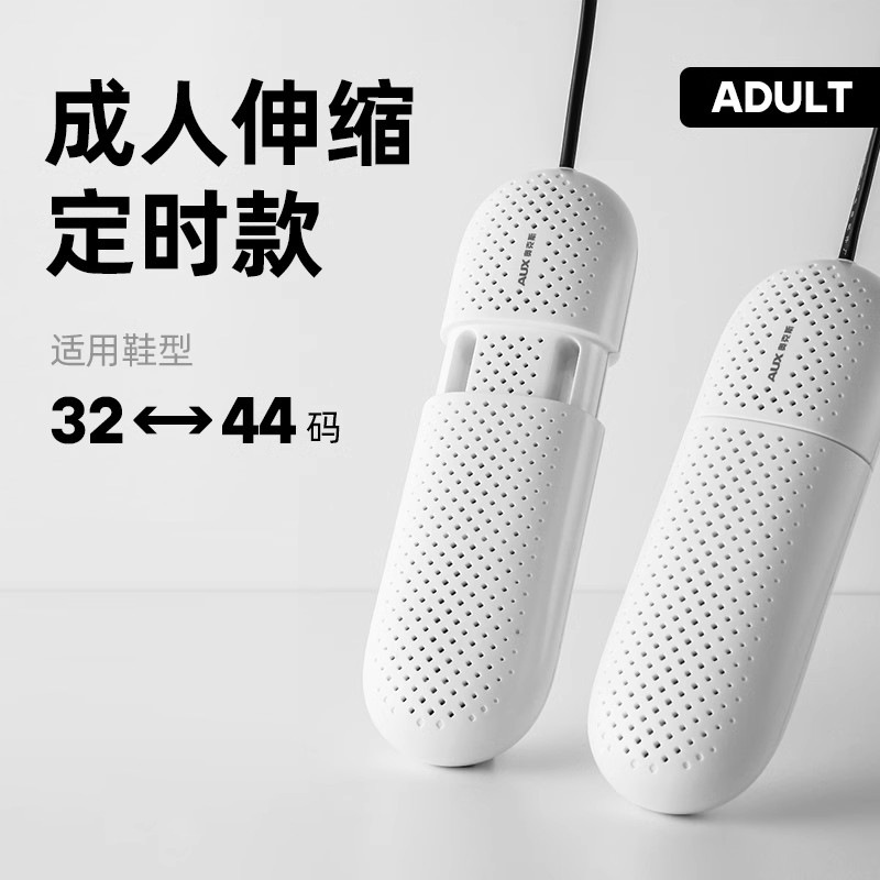 텔레스코픽(일반 모델) [타이머 스위치]