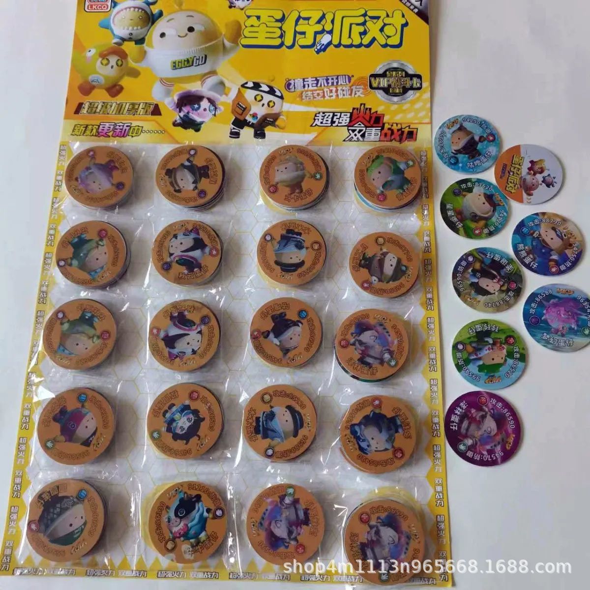 七彩厚版D崽塑料圆卡超强火力双重战力圆形防水耐摔宇宙奥义游戏
