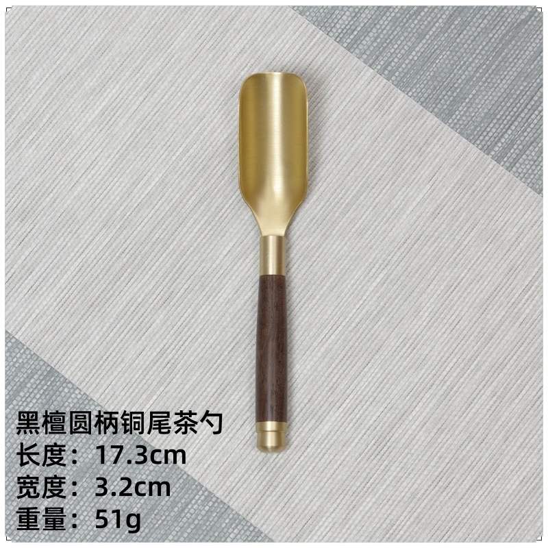 황동 원형 손잡이 구리 꼬리 차 스푼