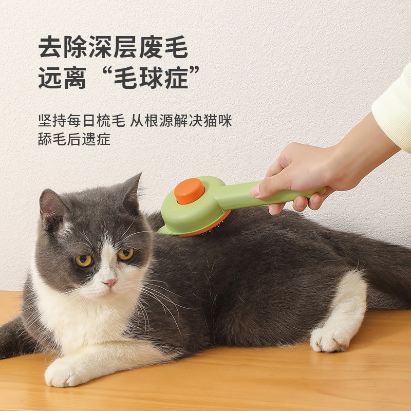 Pet peine autolimpiante eliminación de pelo de fondo flotante eliminación de pelo de gato suministros de limpieza peine de gato y perro peine universal al por mayor