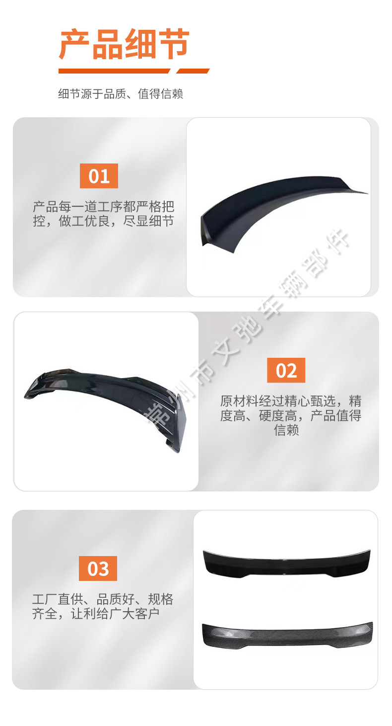 Suitable for 24 Ford Mustang tail wing modified Mustang S650 modified black horse R track version fixed wind wing