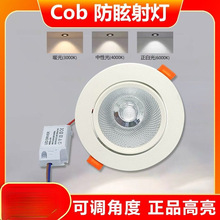 ���LED�컨��Ƕ��ʽ����COB���ÿן�Ͳ�����þ۹�ϴ��Сɽ�����